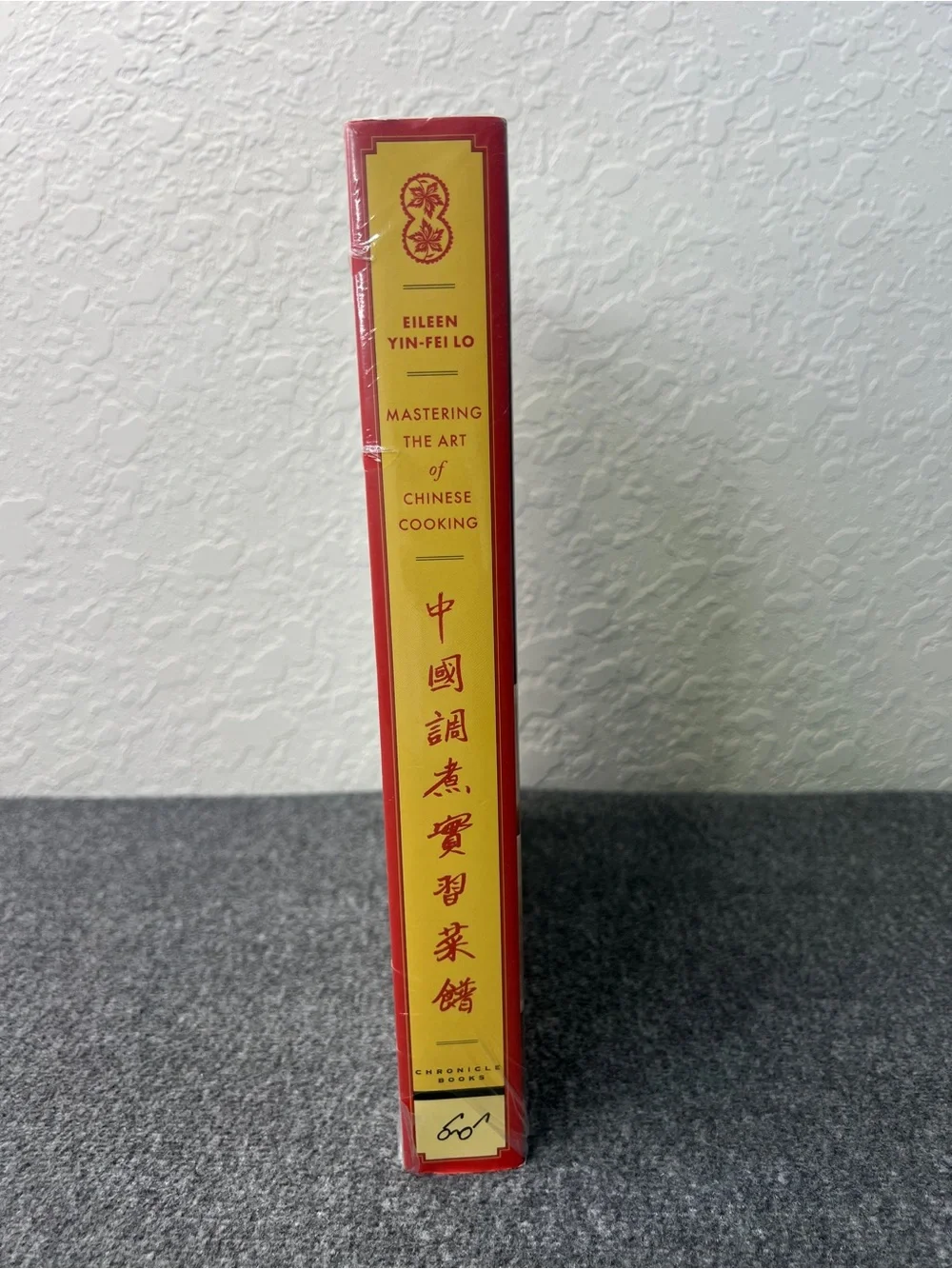 Cookbook- Eileen Yin-Fei Lo - Mastering the Art of Chinese Cooking - Hardcover